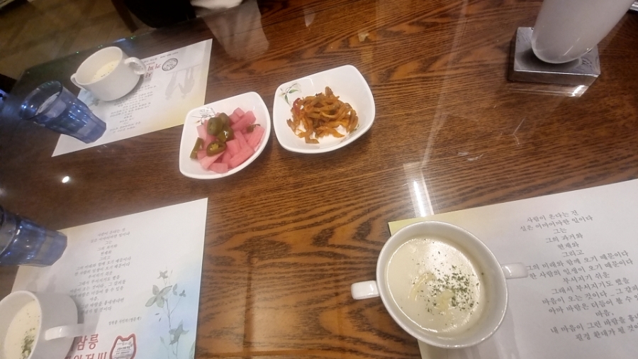 커피아저씨 이미지