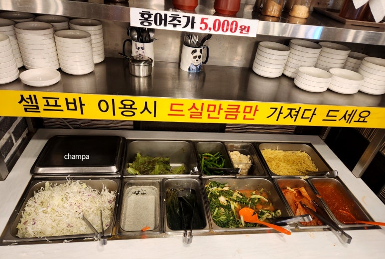 고창애풍천장어 이미지