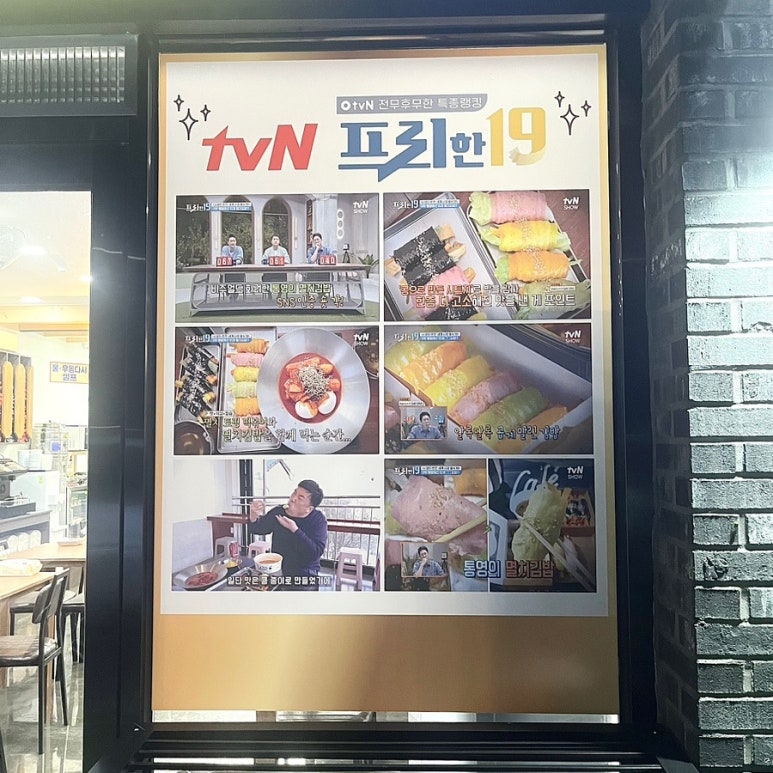 메르치 이미지