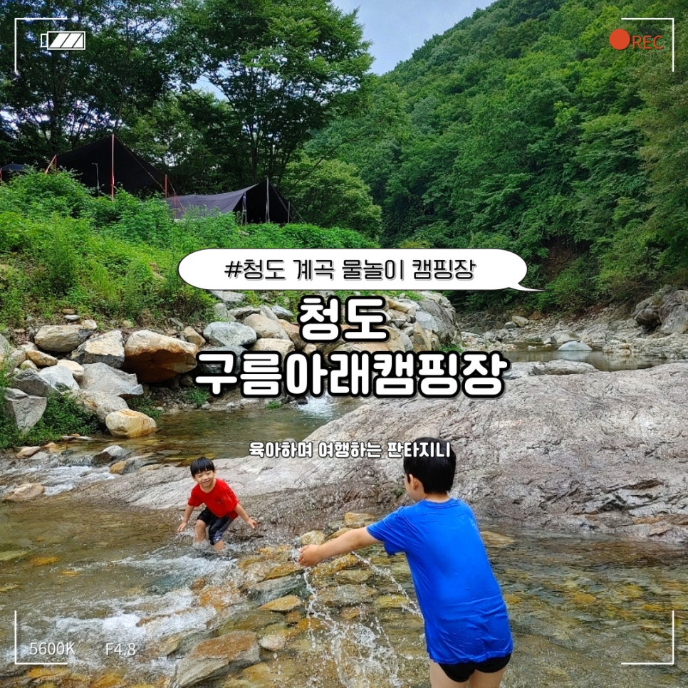 구름아래 캠핑장 이미지