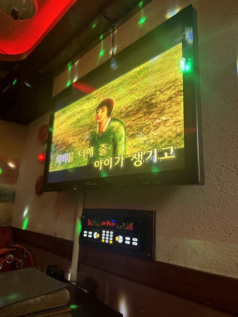 우정노래연습장 이미지