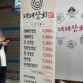 상도상회 이미지