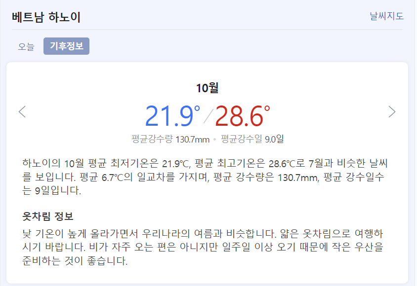 중부건기 이미지