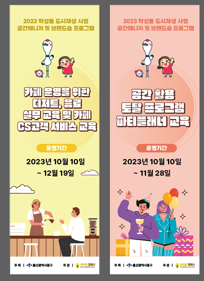 단디컴퍼니 이미지