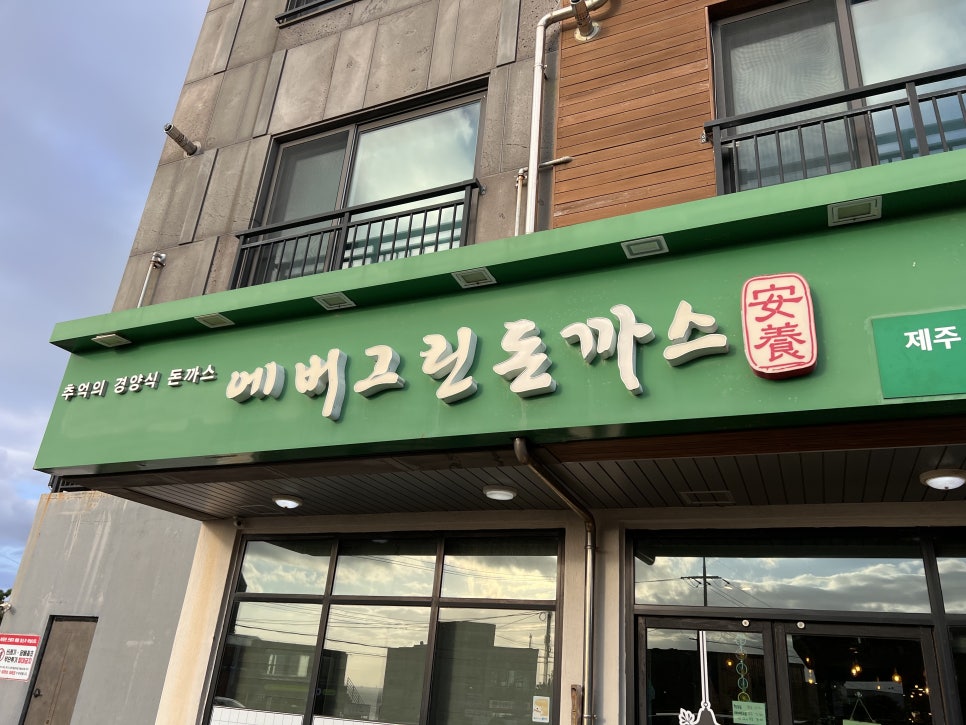 첼로경양식 이미지