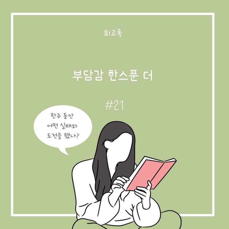 (주)더스푼 이미지