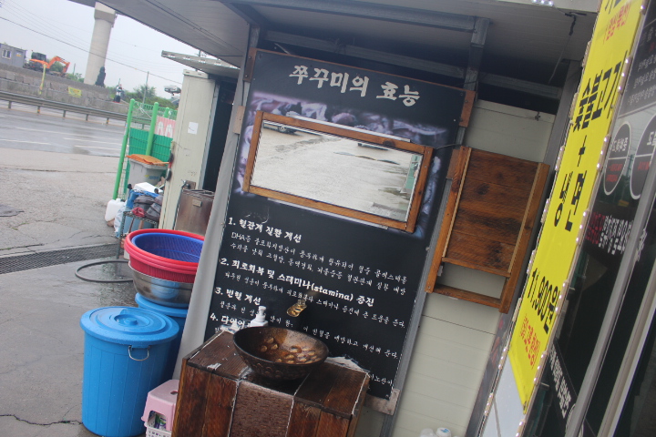 갈비의전설 이미지