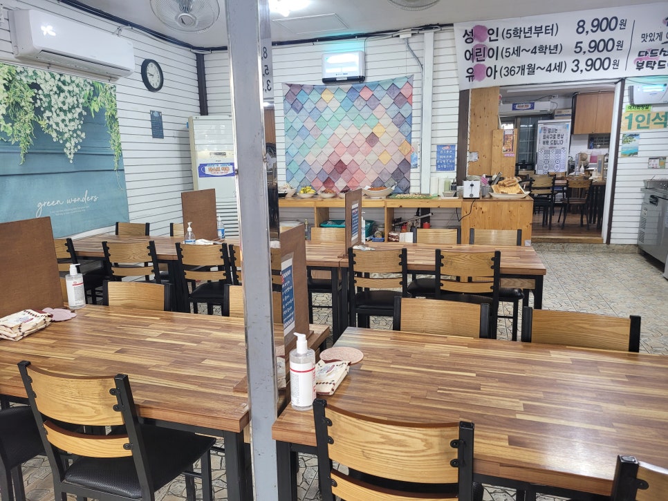 제라진김밥 이미지