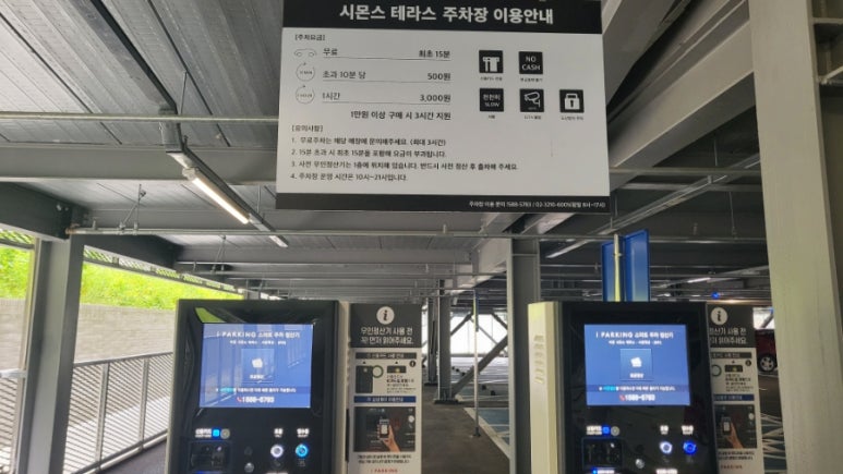 숍;이코 이미지