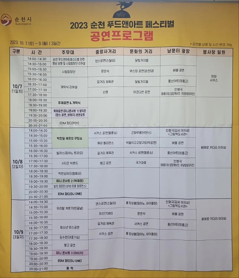 얌얌푸드 이미지