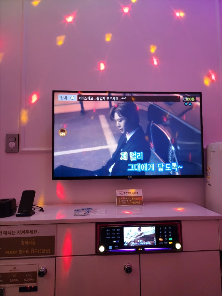 커몬뮤직플렉스코인노래연습장 이미지