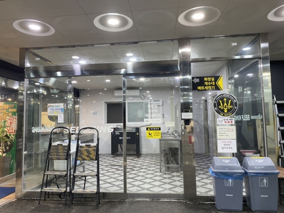 킹실내셀프세차장 이미지