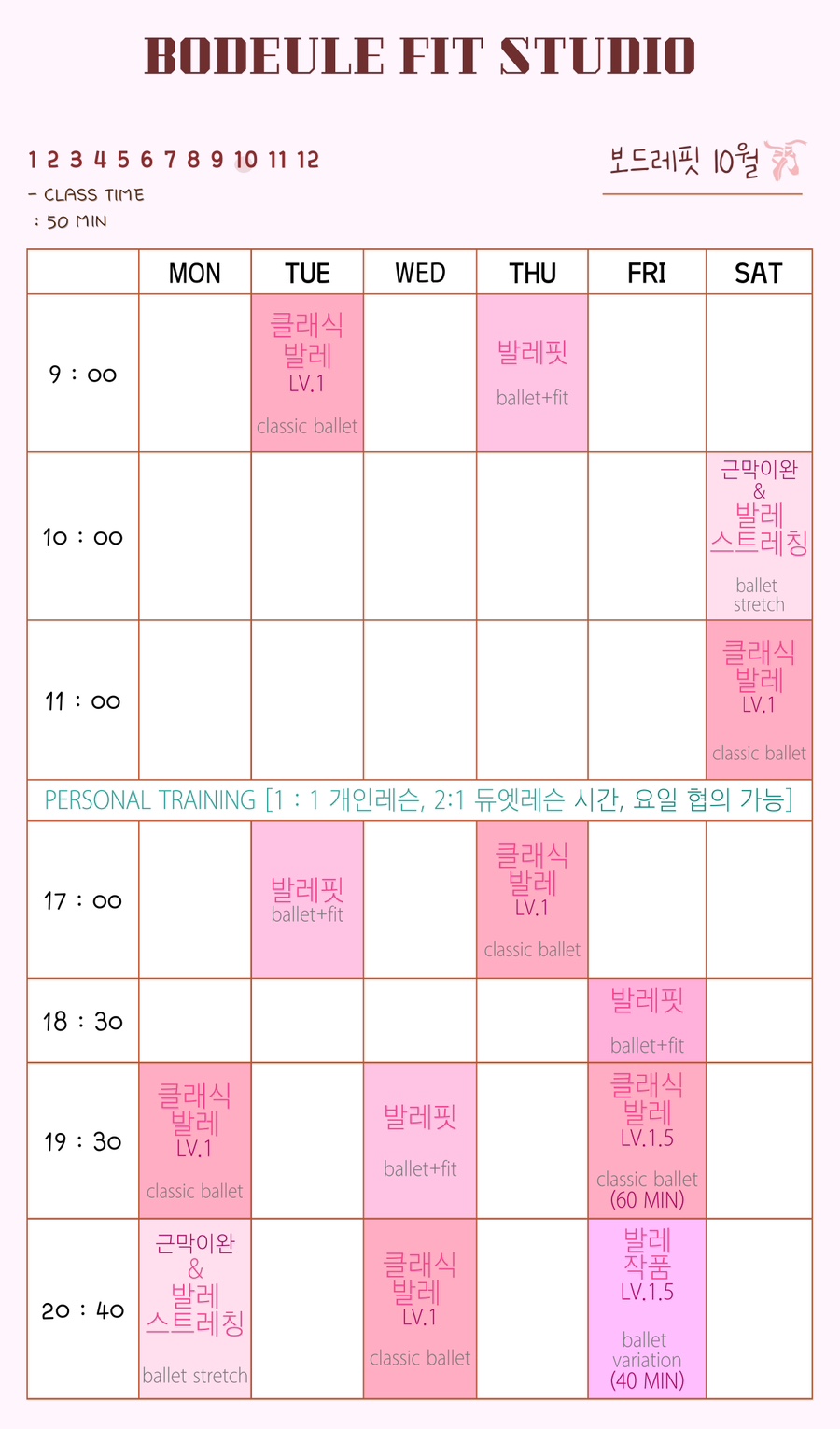 보드레핏 이미지