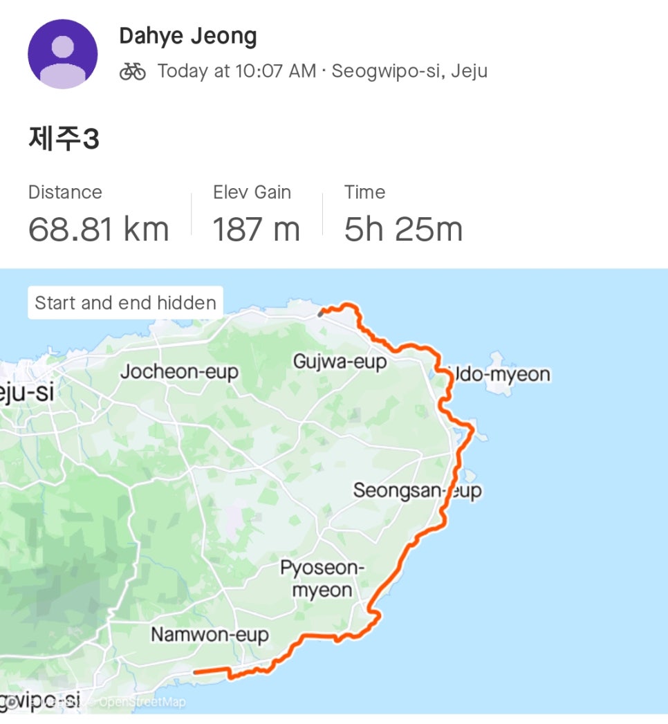 위미위드미게스트하우스 이미지