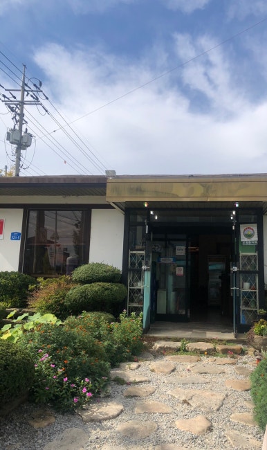 송가면옥함흥냉면 이미지