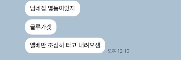 이동욱스시 이미지