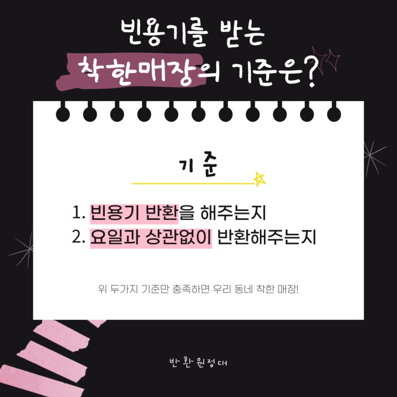 엔마트예산점 이미지