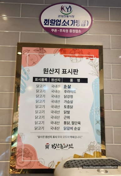 델리퀸(관양시장점) 이미지