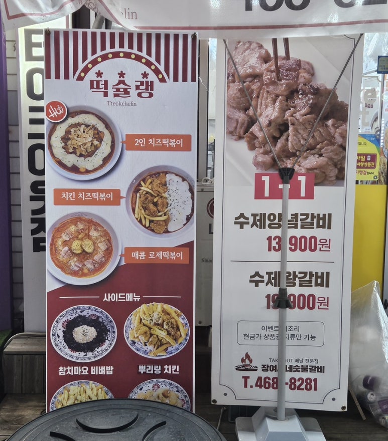 더벤티나운점 이미지