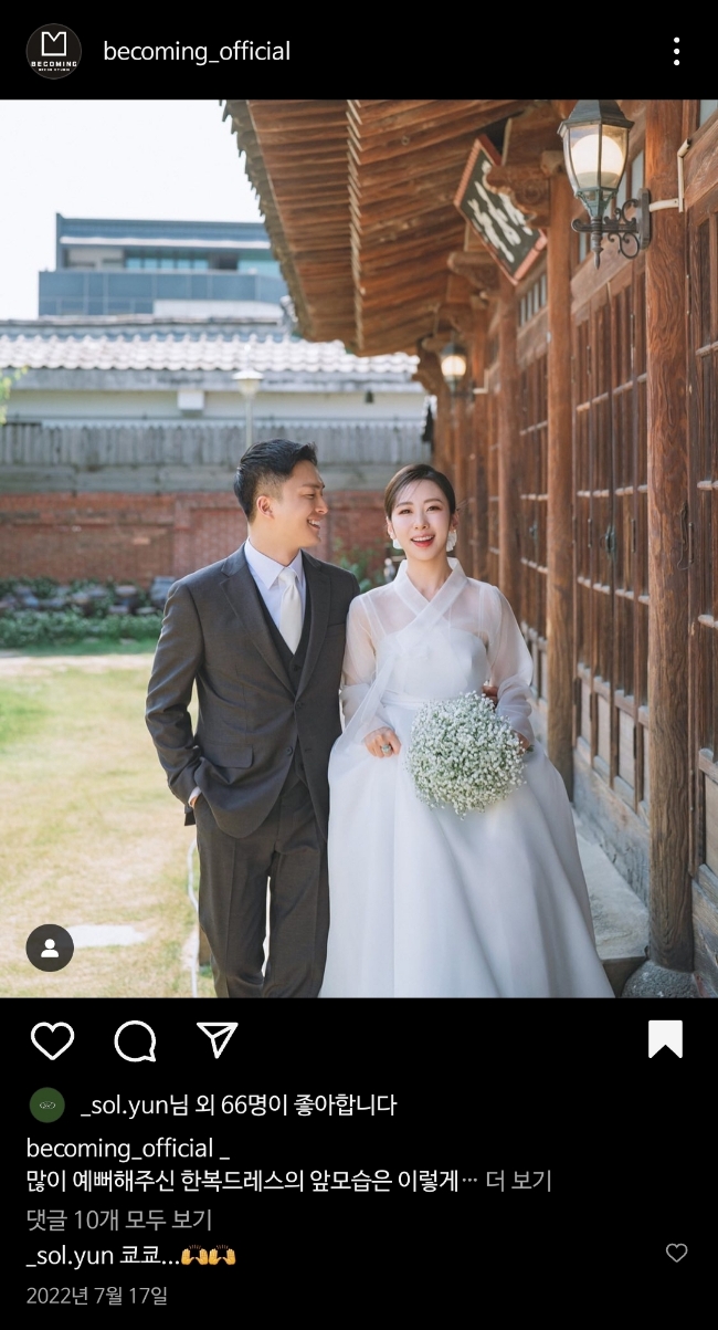수앤드레스 이미지