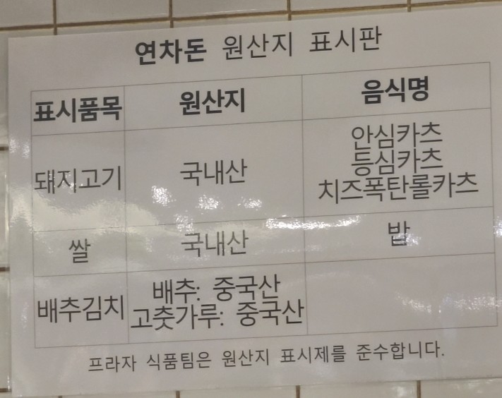 연차돈 이미지