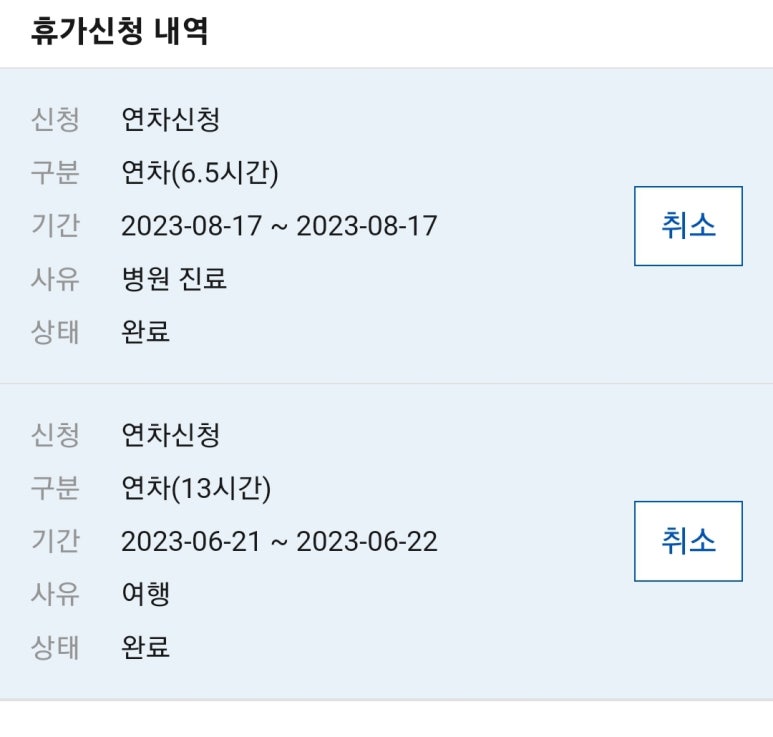 쇼핑MATE 이미지