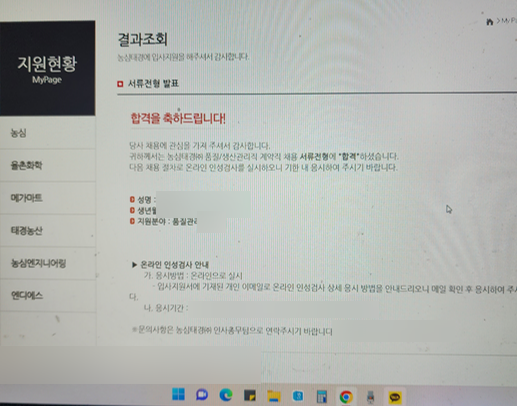태경컨설팅 이미지