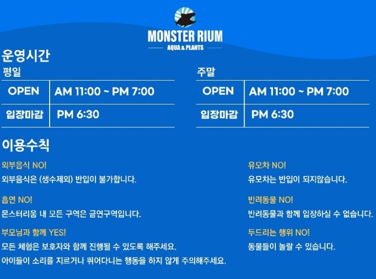 우영수산 이미지