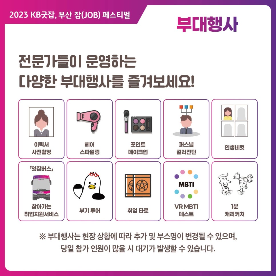 (주)동화뉴텍 이미지