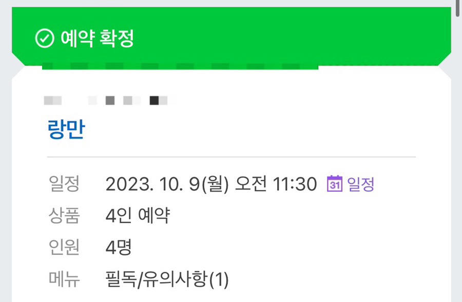 함흥냉면동물원옆 이미지