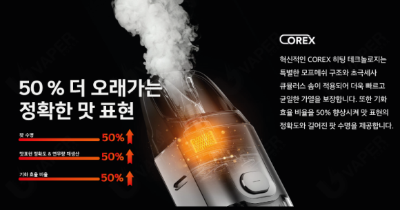월드전자담배 이미지