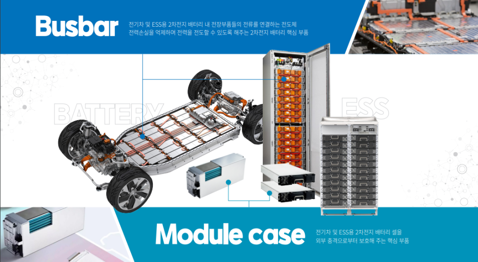신성부품 이미지