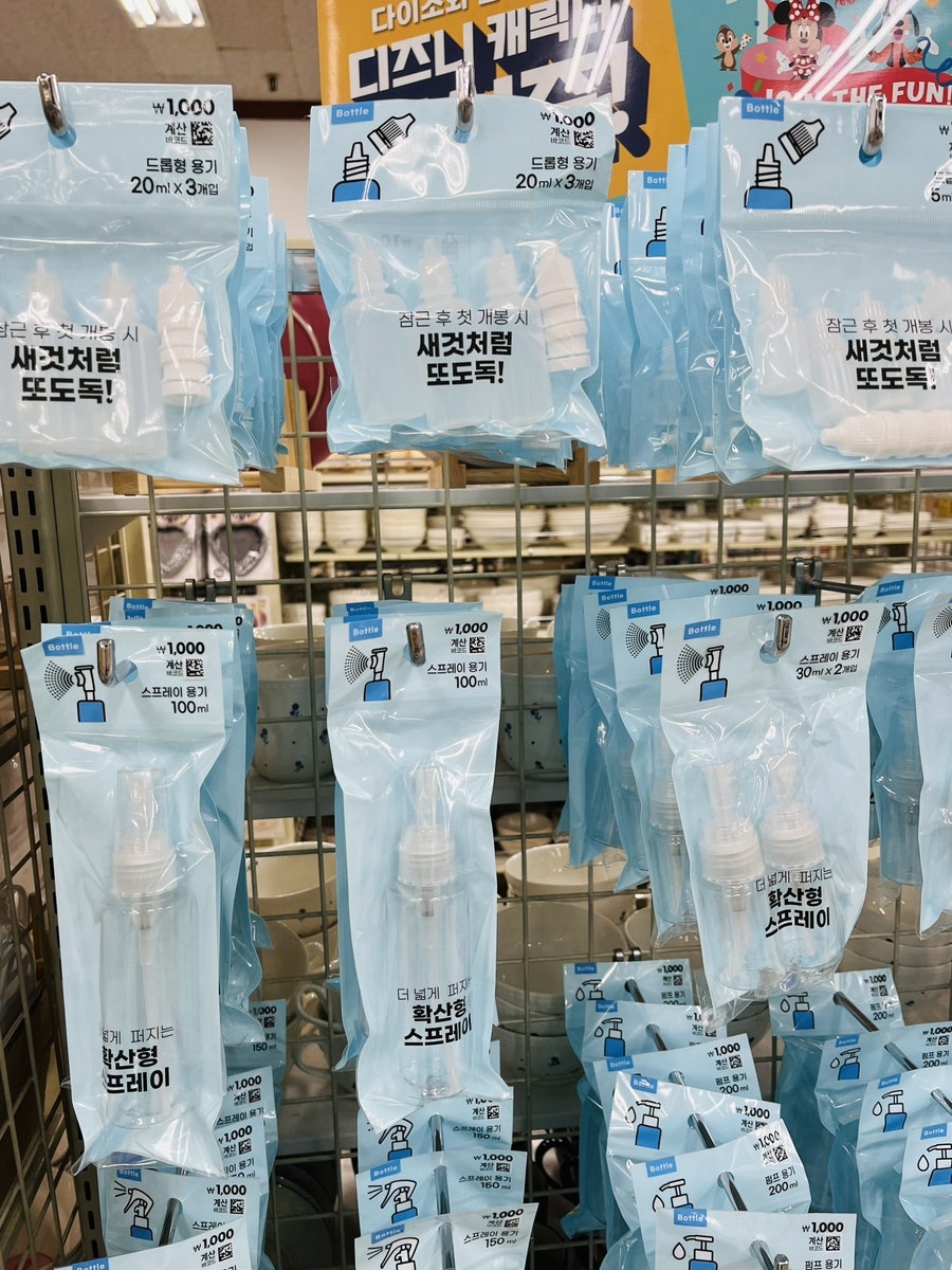 D-마트 이미지