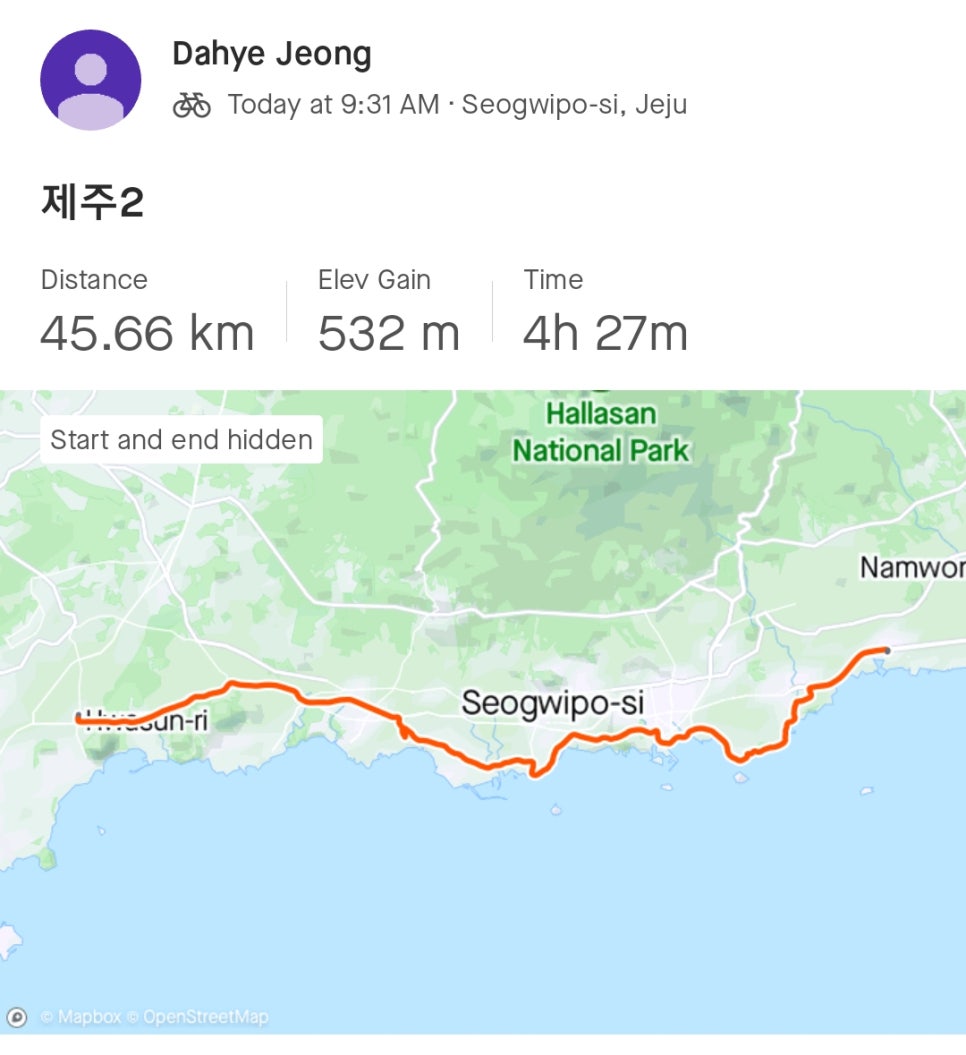 위미위드미게스트하우스 이미지