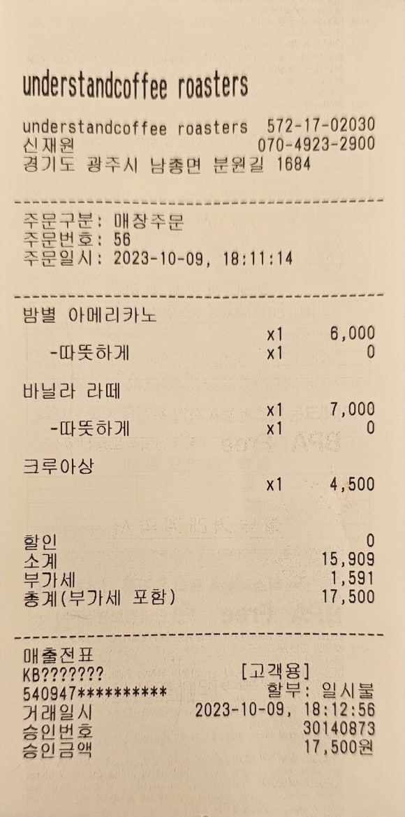 푸르레여울 이미지