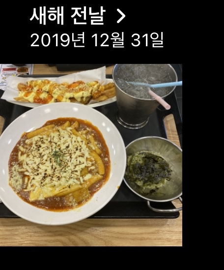 와우컵밥 이미지