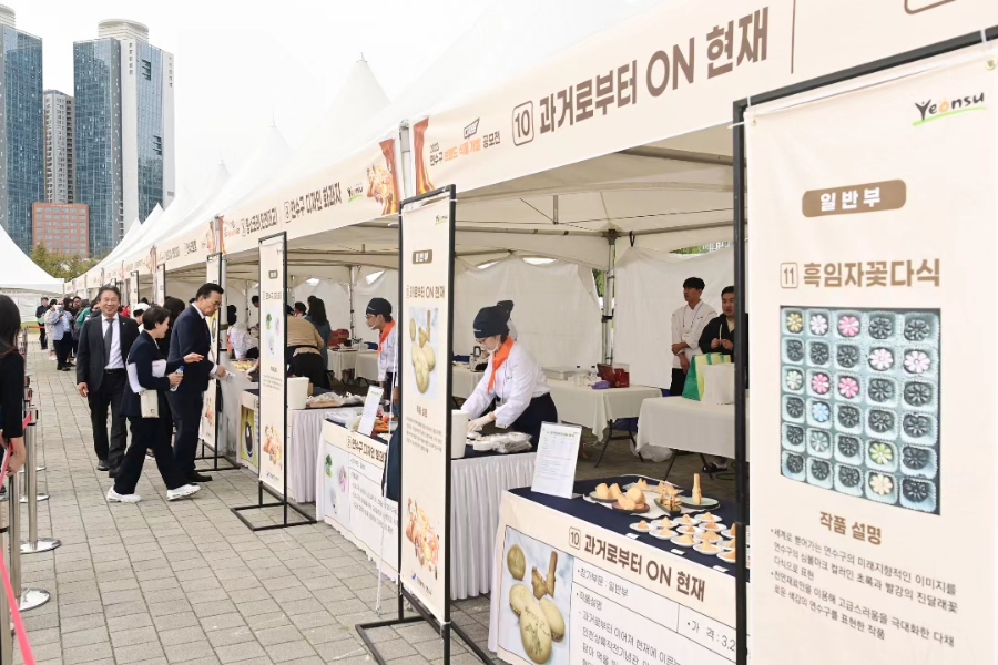 연수식품 이미지