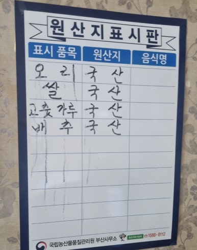 석동자연오리 이미지