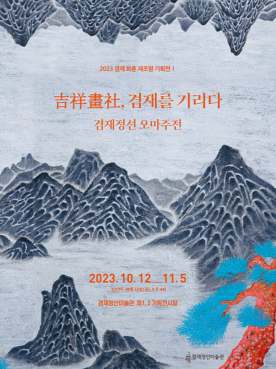 정은기획 이미지