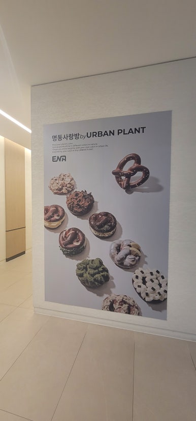 오장인테리어 이미지