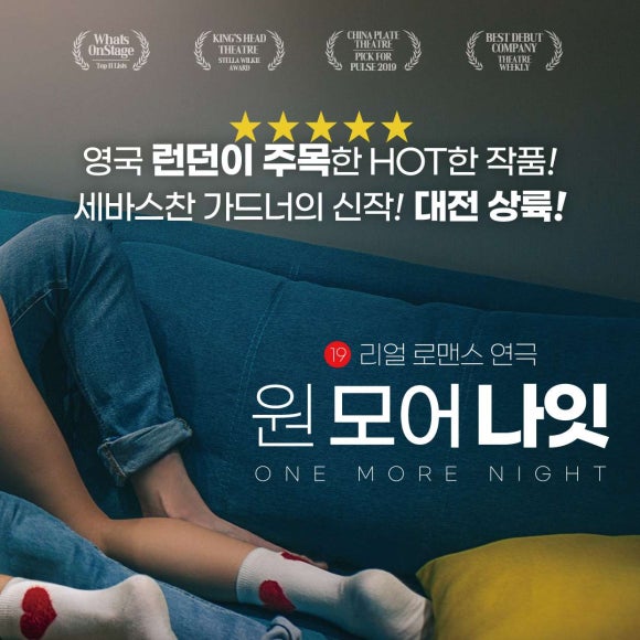 원앤모어 이미지