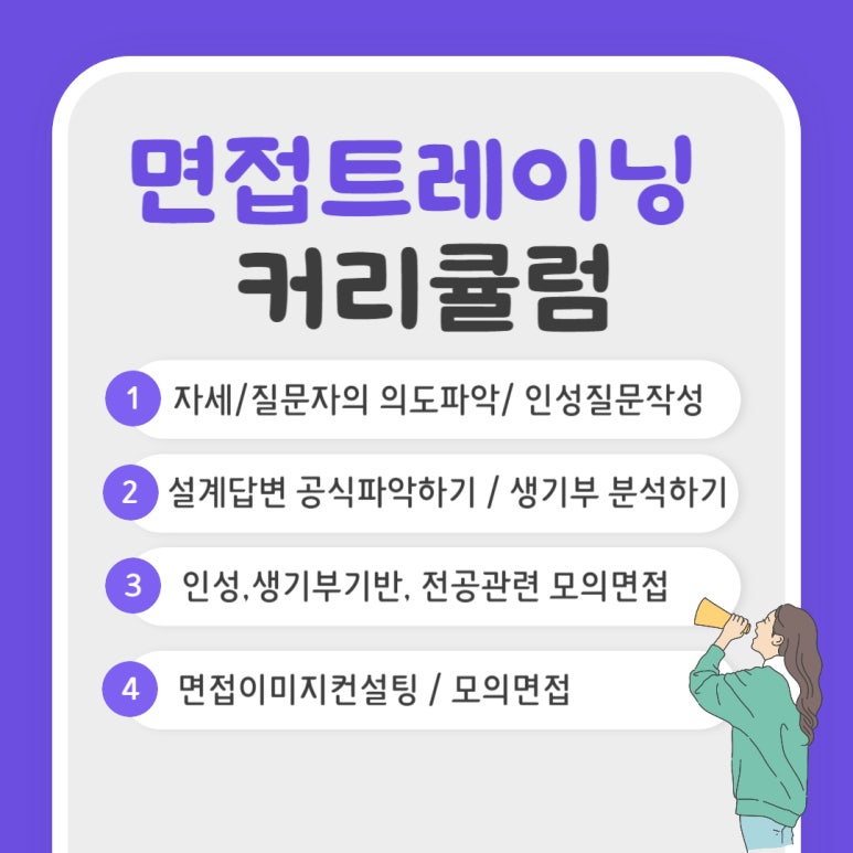 (주)트레이닝컨설팅 이미지