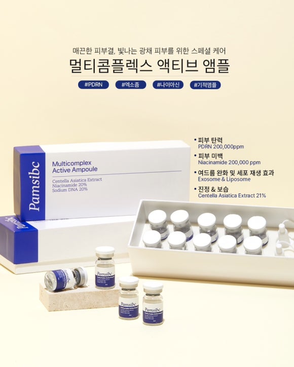 퓨어스킨앤바디 이미지