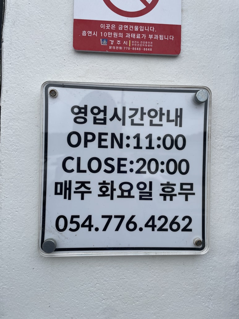 불국사할머니손칼국수 이미지