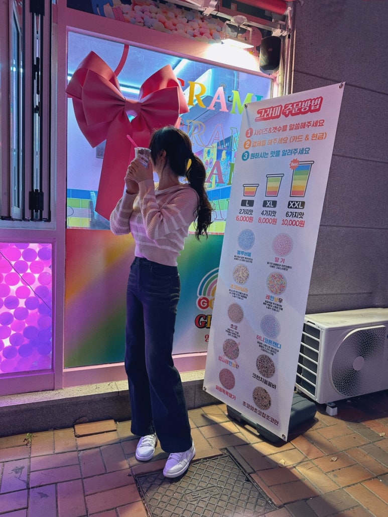그라미 양산범어점 이미지