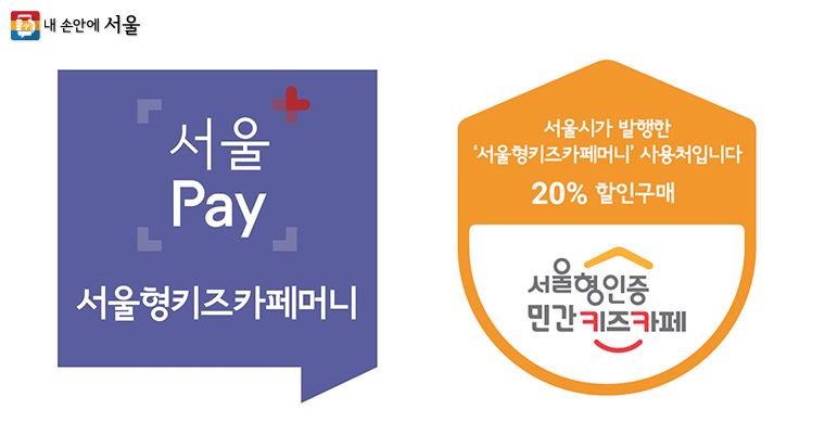 아이노리키즈카페 이미지