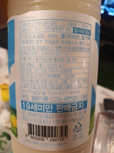 구미칠곡축협하나로마트 이미지