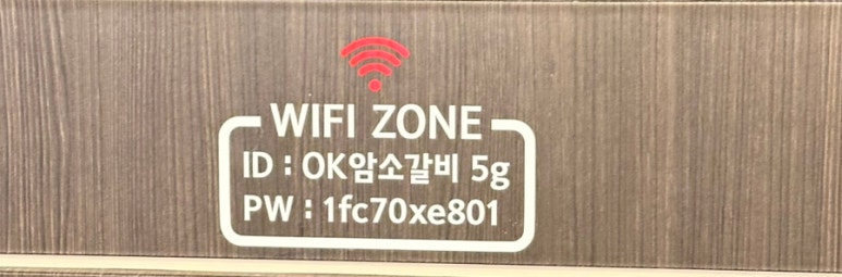 오케이암소갈비 이미지