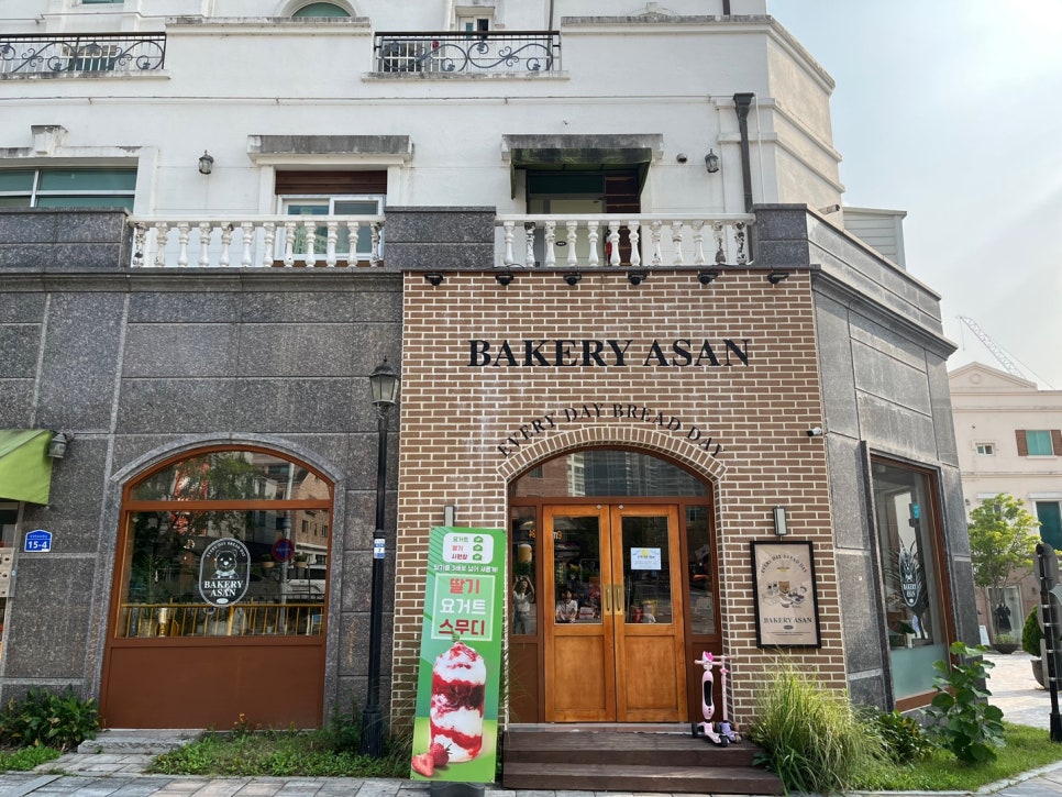 베이커리 아산(BAKERY ASAN) 이미지