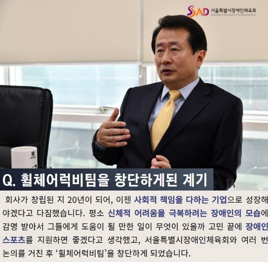 (주)우림맨테크 이미지